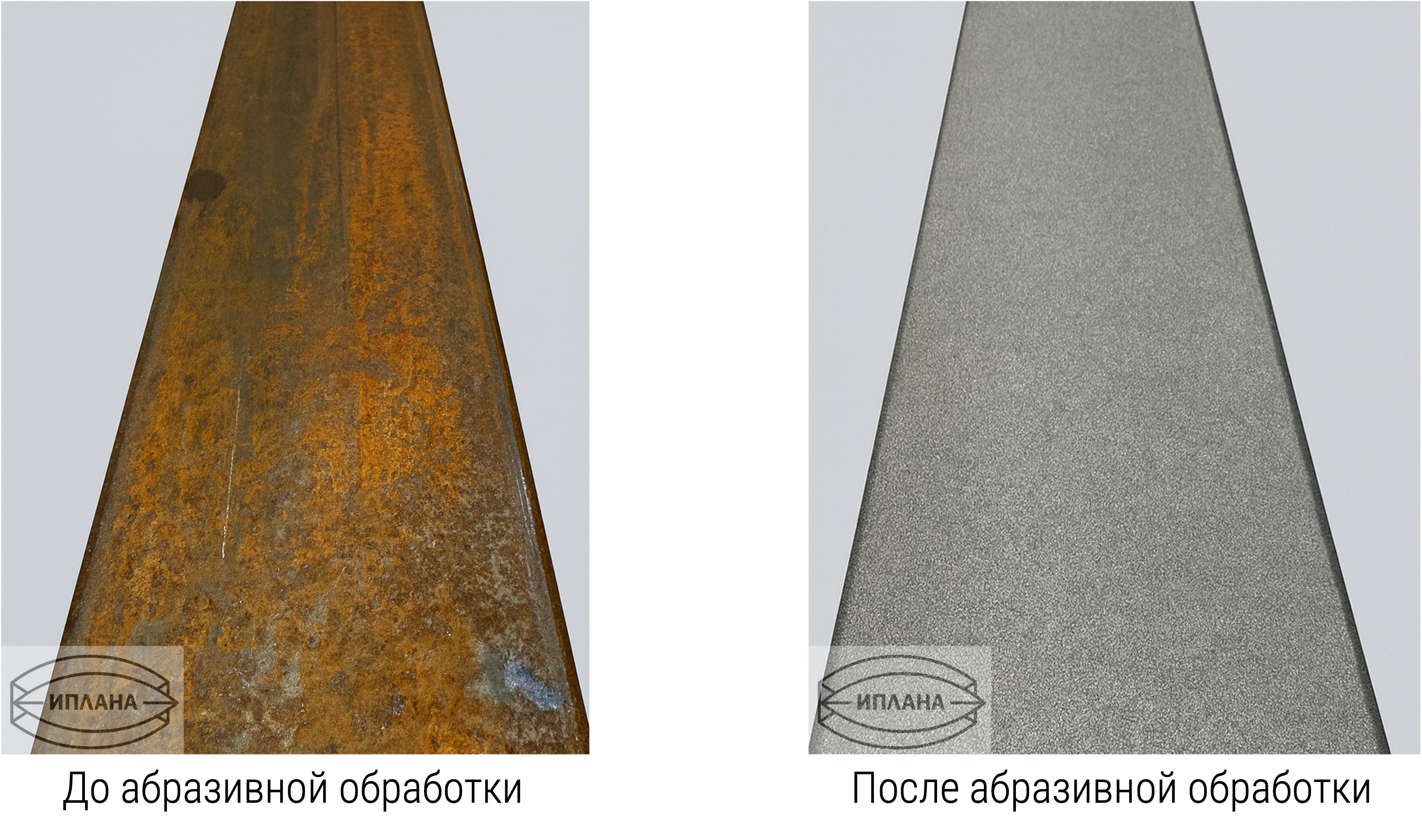 Абразивная обработка стали