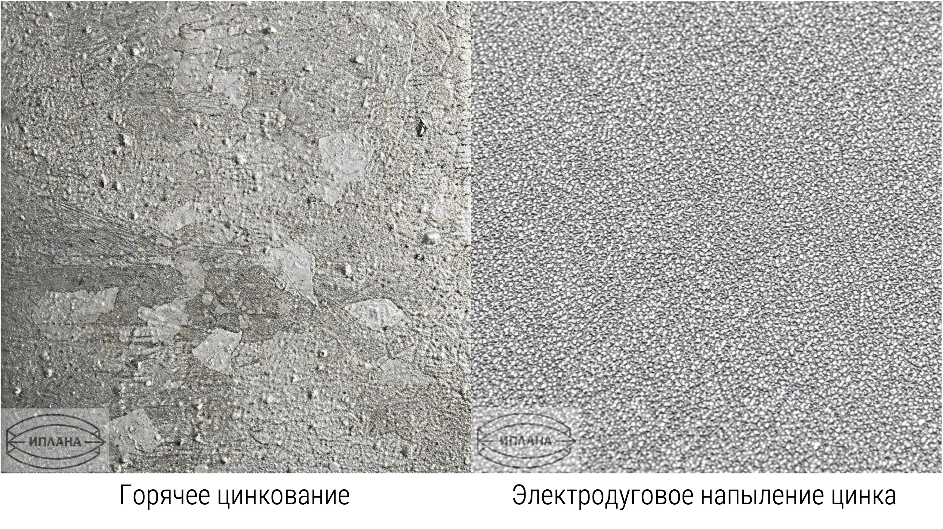 Электродуговое напыление цинка